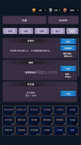 垂钓四海
