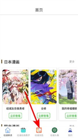 次元城动漫最新版本(次元城动画) cycity次元城动漫 第1张图