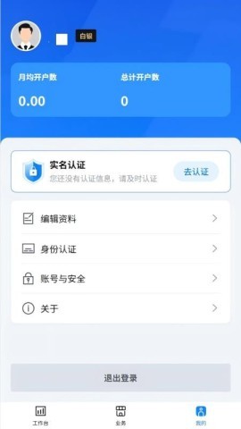 予益联盟 第1张图