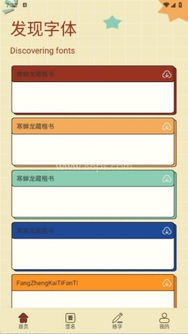 速优打字 速优打字