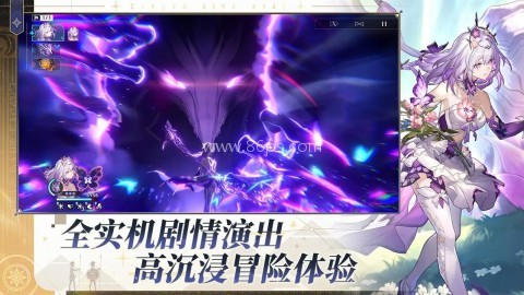 星穹铁道3.2版本