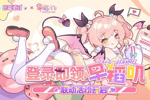 盲盒派对国际服