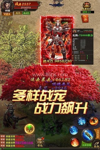 真牛传奇正版 真牛传奇正版