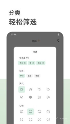 定格日记 定格日记