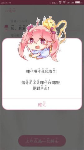 picacg哔咔漫画 picacg哔咔漫画