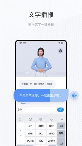 vivo手语翻译官