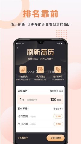 外贸圈