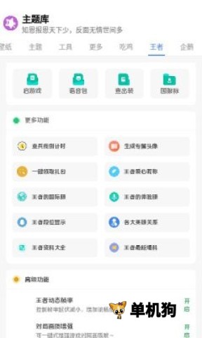 于途主题盒 于途主题盒