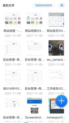 云谷云盘 云谷云盘 第2张图