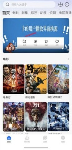 咸鱼视频app 咸鱼视频app