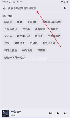 输入歌曲名