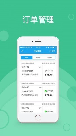 az地推宝