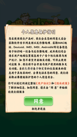 暖心小院子