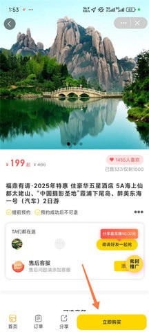 中景在线 第4张图
