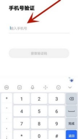 点点穿书app 第1张图