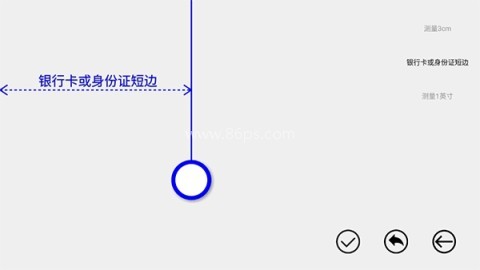七点尺子