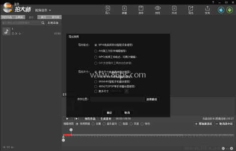 拍大师