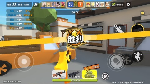 嘎嘎射击 第5张图