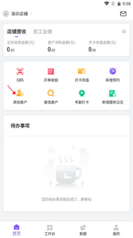 有赞美业 第2张图