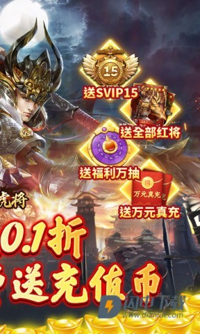 蜂鸟五虎将最新版