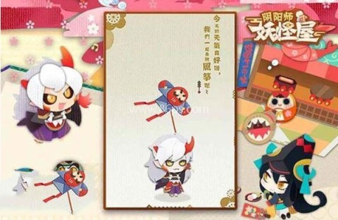 阴阳师妖怪屋九游 第4张图
