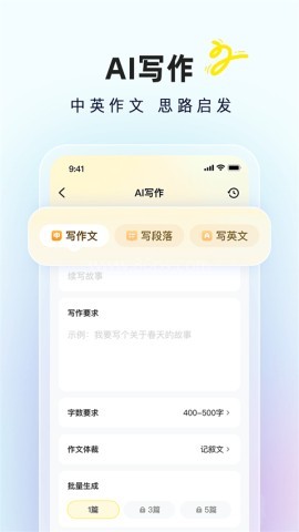 快对2025