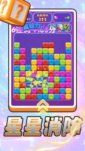 色彩消消消