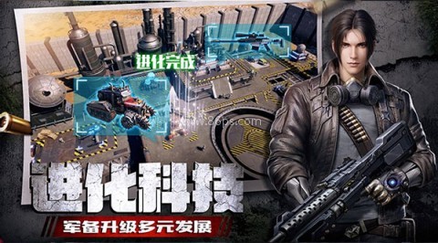 vivo末日进化