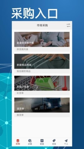 衣库云管家 衣库云管家 第1张图