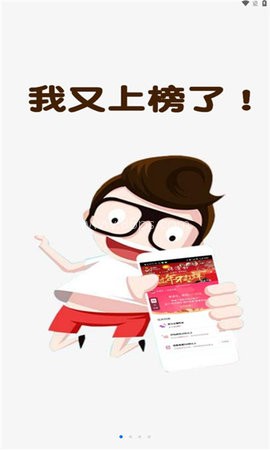 看播助手