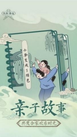 佳期:踏春
