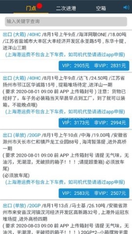 未来车老板 未来车老板