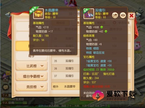 梦幻西游官网版网易正版