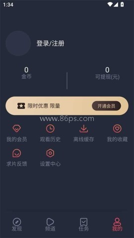 白狐视频 第2张图
