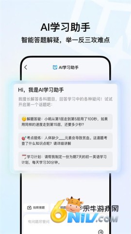 QQ浏览器2025最新版 QQ浏览器2025最新版