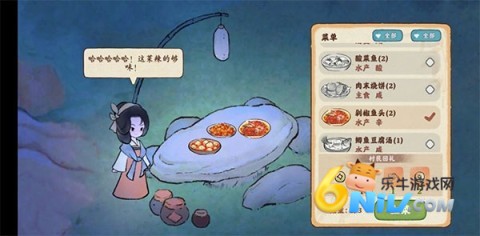 桃源深处有人家内购版 桃源深处有人家内购版