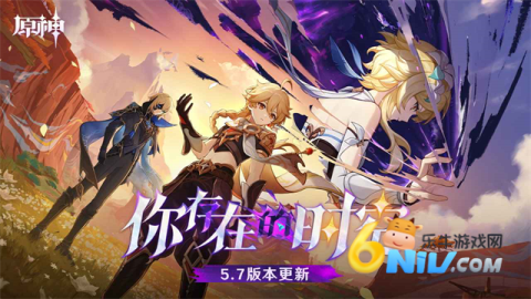 云原神国际服6.0