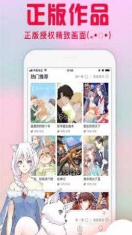 风车动漫专注动漫的门户 第1张图