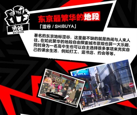 女神异闻录夜幕魅影国际服 第8张图