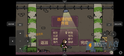 末日地球反击战3汉化版
