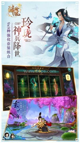 醉玲珑百度 第1张图