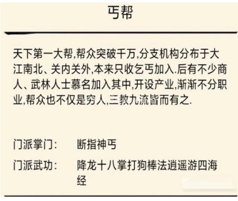 暴走英雄坛彩色版 第3张图