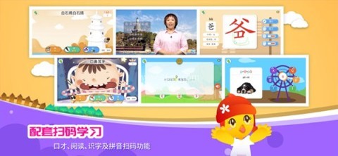 口袋童年免费版