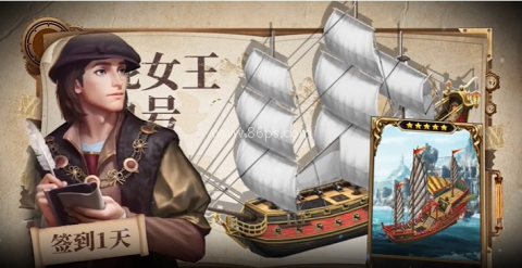 航海与家园归来