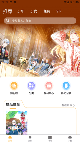 漫宅漫画 漫宅漫画