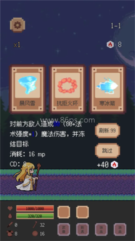 异星冒险灵戊 第1张图