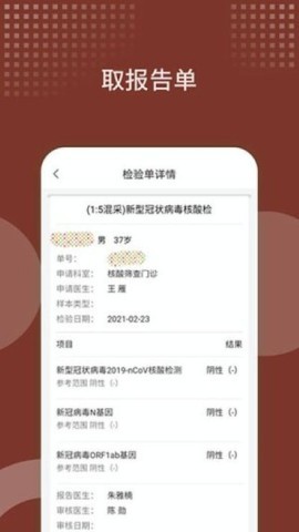 中国中医科学院西苑医院