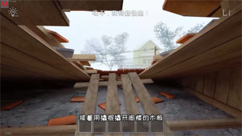 逃跑男孩内置菜单 第21张图