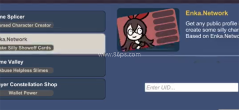 sillywisher抽卡模拟器 第10张图