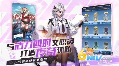 萌神契约